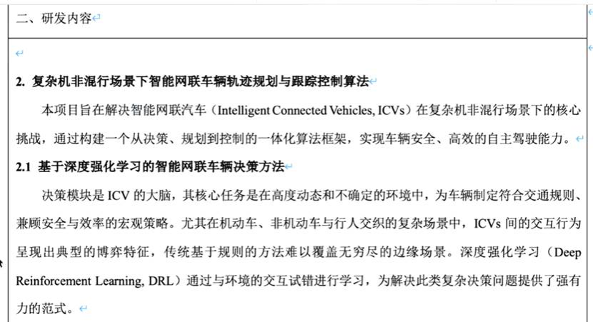 图形用户界面, 文本, 应用程序, 电子邮件 AI 生成的内容可能不正确。