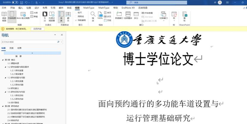 图形用户界面, 文本, 应用程序 AI 生成的内容可能不正确。